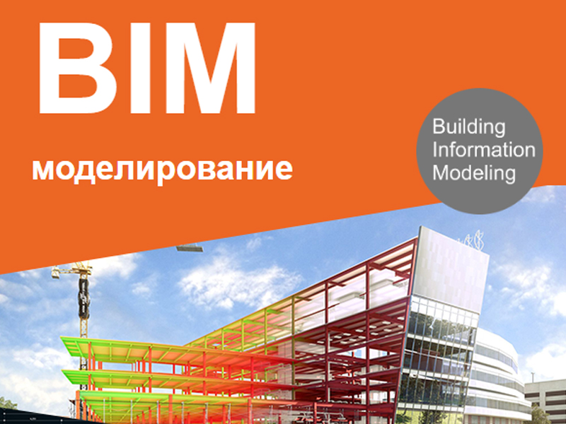 Новый инструмент для улучшения проектирования и продаж систем безопасной кровли