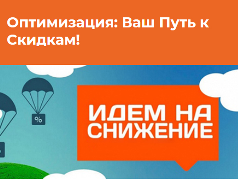 Снижение цен на кровельный уплотнитель