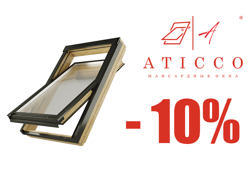 ? ВЕСЕННИЙ СТАРТ ?