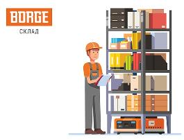 Инвентаризация склада борге г.Казань