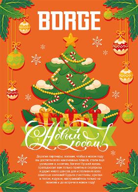 Новый год новая страница жизни