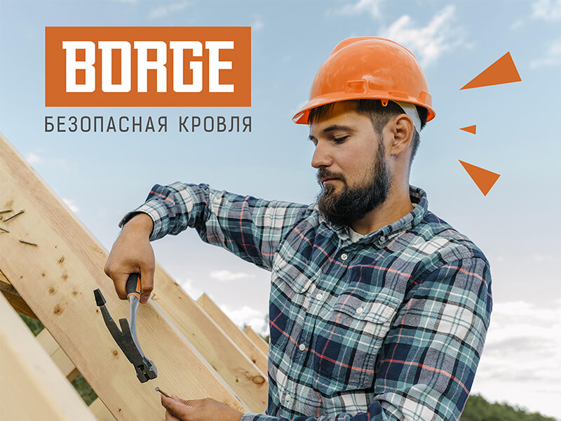 С Днём Строителя 2023!