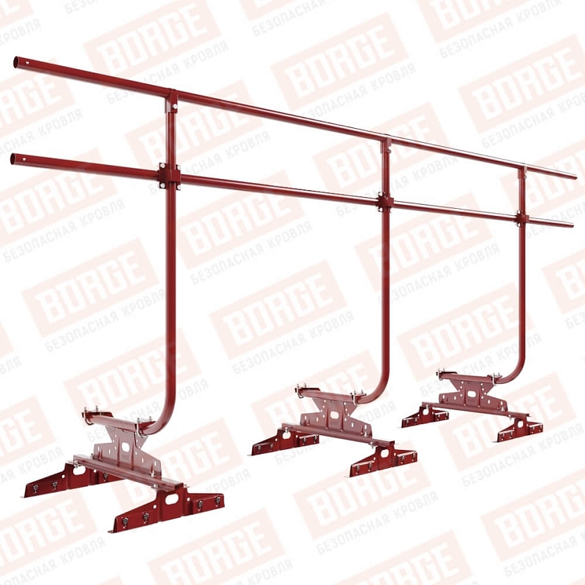 Ограждение кровельное BORGE H-120см, 3м, для  параллельного фальца, коричнево-красный (RAL 3011)