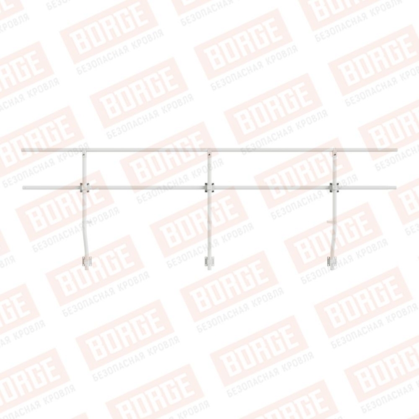 Ограждение парапетное BORGE H-60см, 3м, сигнально-белый (RAL 9003)