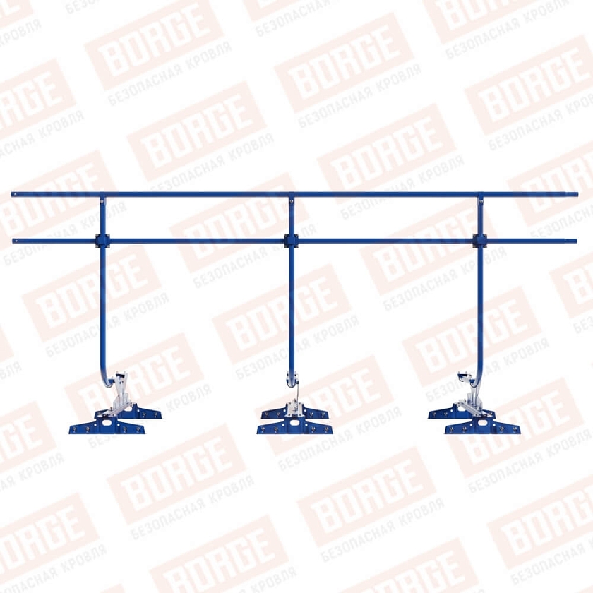 Ограждение кровельное BORGE H-120см, 3м, для  параллельного фальца, сигнально-синий (RAL 5005)