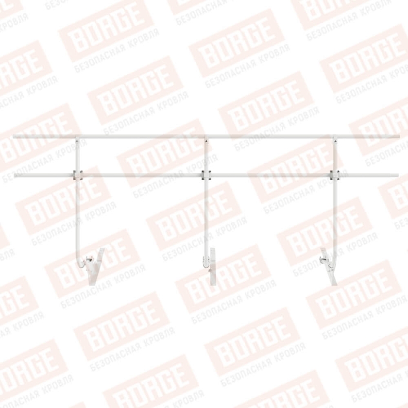 Ограждение кровельное BORGE H-120см, 3м, для композитной черепицы, сигнально-белый (RAL 9003)