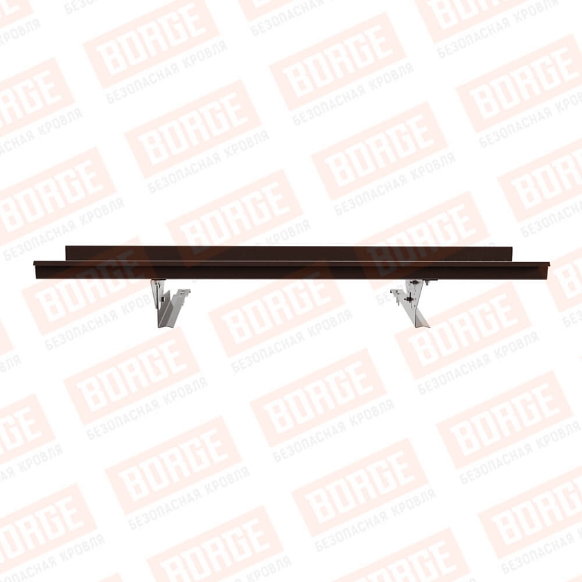 Мостик переходной BORGE 1,5м, для черепичной кровли, коричневый шоколад (RAL 8017)