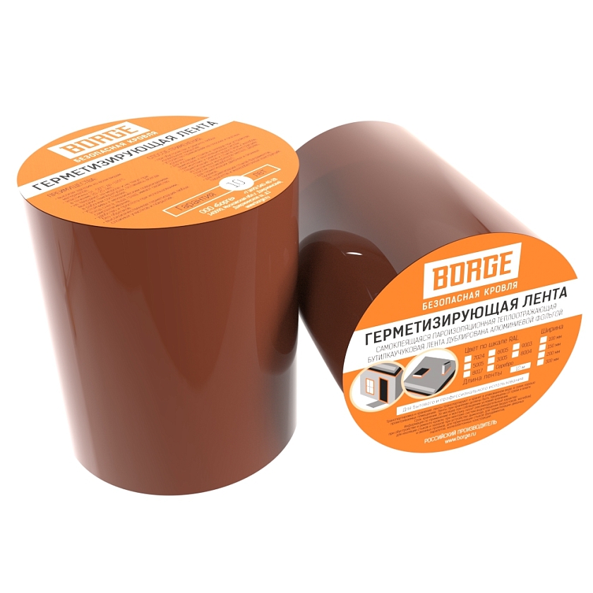 Лента герметизирующая BORGE 150мм*3м, терракотовый (RAL 8004)