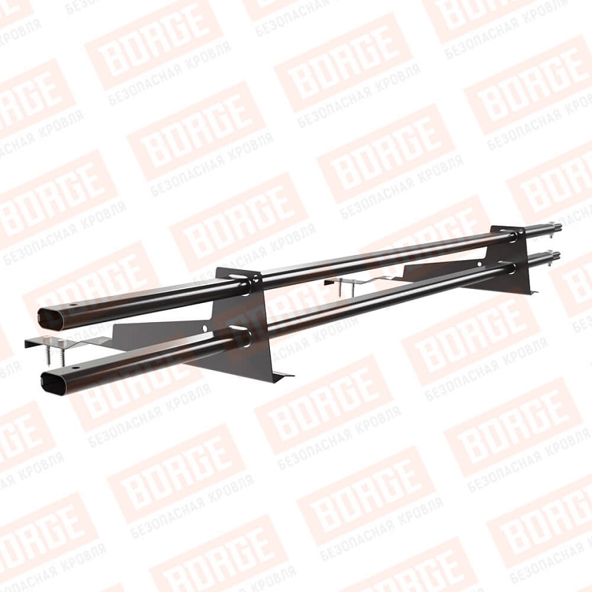 Снегозадержатель трубчатый BORGE 1,5м, 2 опоры, для черепичной кровли, серо-коричневый (RAL 8019)