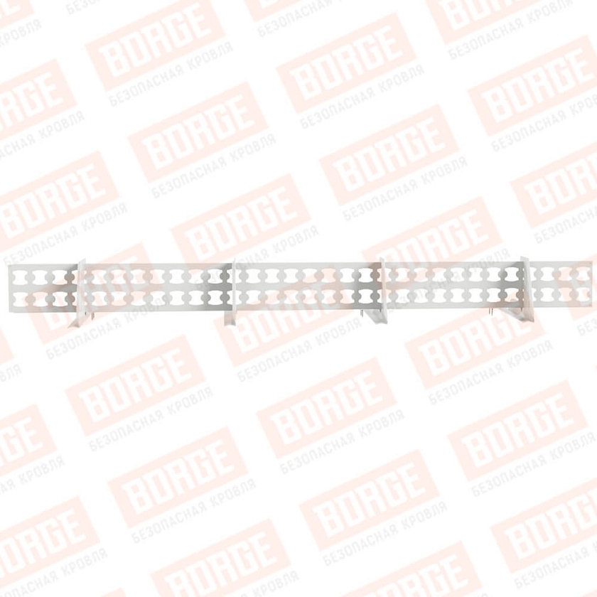 Снегозадержатель решетчатый BORGE 2,5м, 4 опоры, для черепичной кровли, сигнально-белый (RAL 9003)