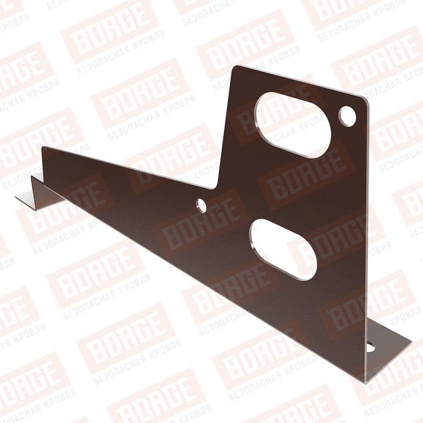 Универсальный кронштейн BORGE, оцинк., для МЧ с высокой ступ., коричневый шоколад (RAL 8017), 350мм