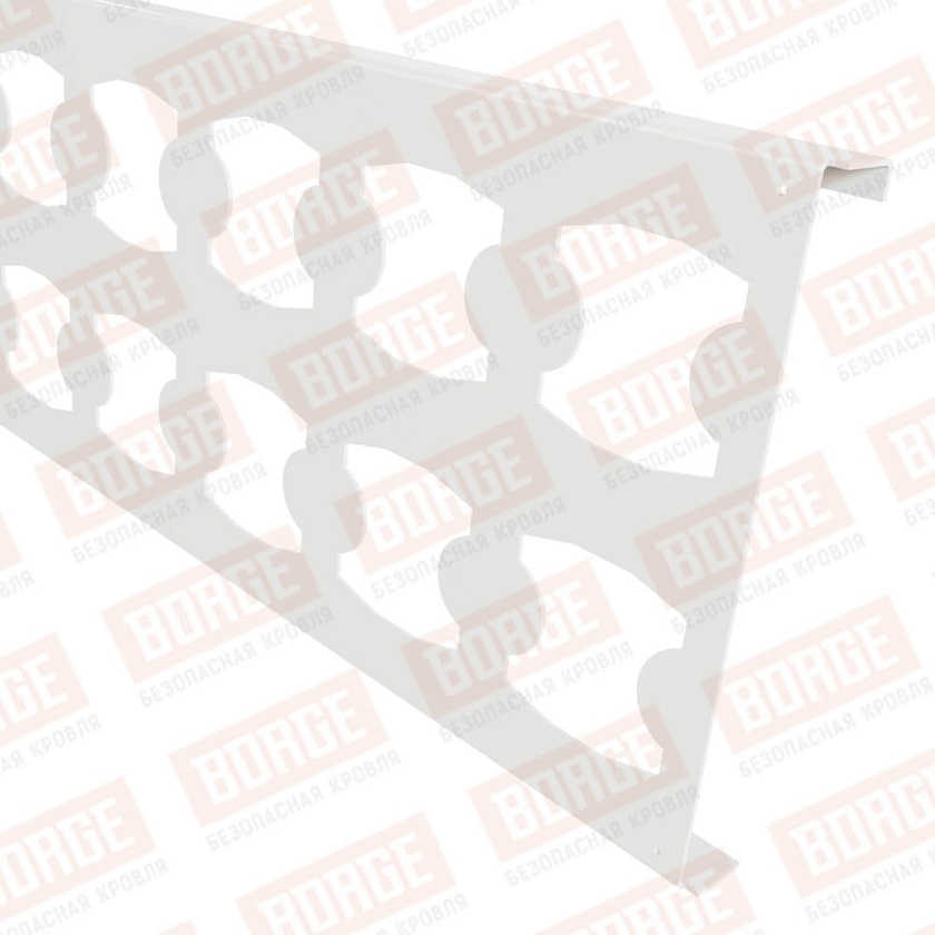 Решетка снегозадержателя BORGE, сигнально-белый (RAL 9003)