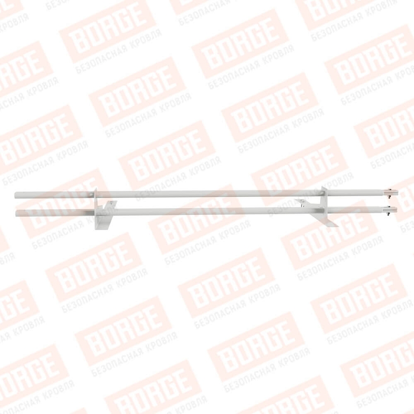 Снегозадержатель трубчатый BORGE 1,5м, 2 опоры, для композит. черепицы, сигнально-белый (RAL 9003)