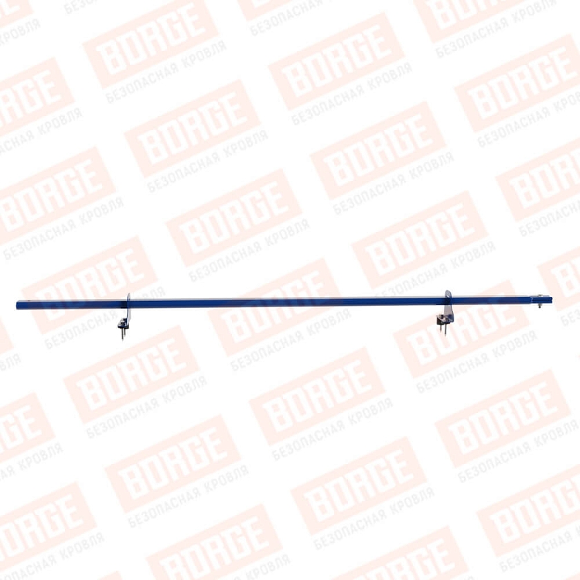 Снегозадержатель однотрубчатый BORGE 1,5м, 2 опоры, сигнально-синий (RAL 5005)
