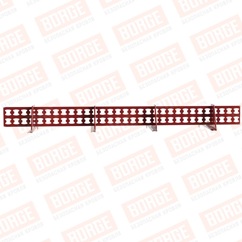 Снегозадержатель решетчатый BORGE 2,5м, 4 опоры, для черепичной кровли, коричнево-красный (RAL 3011)