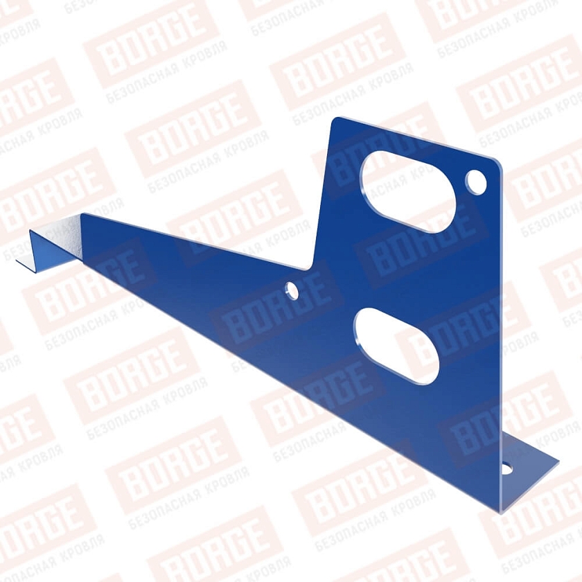 Универсальный кронштейн BORGE, оцинк., для МЧ с высокой ступенькой, сигнально-синий (RAL 5005), 400мм