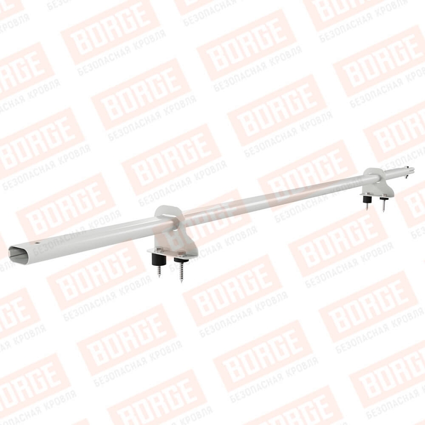 Снегозадержатель однотрубчатый BORGE 1,5м, 2 опоры, сигнально-белый (RAL 9003)