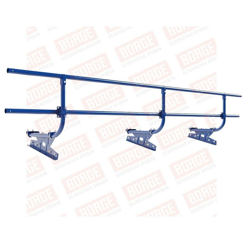 Ограждение кровельное BORGE H-60см, 3м, для фальцевой кровли, сигнально-синий (RAL 5005)