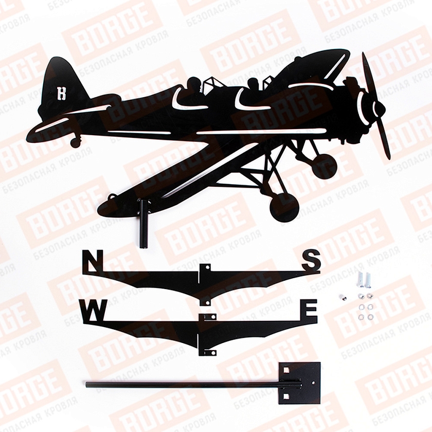 Флюгер BORGE Самолет, 700х345мм, чёрный (RAL 9005 matt)