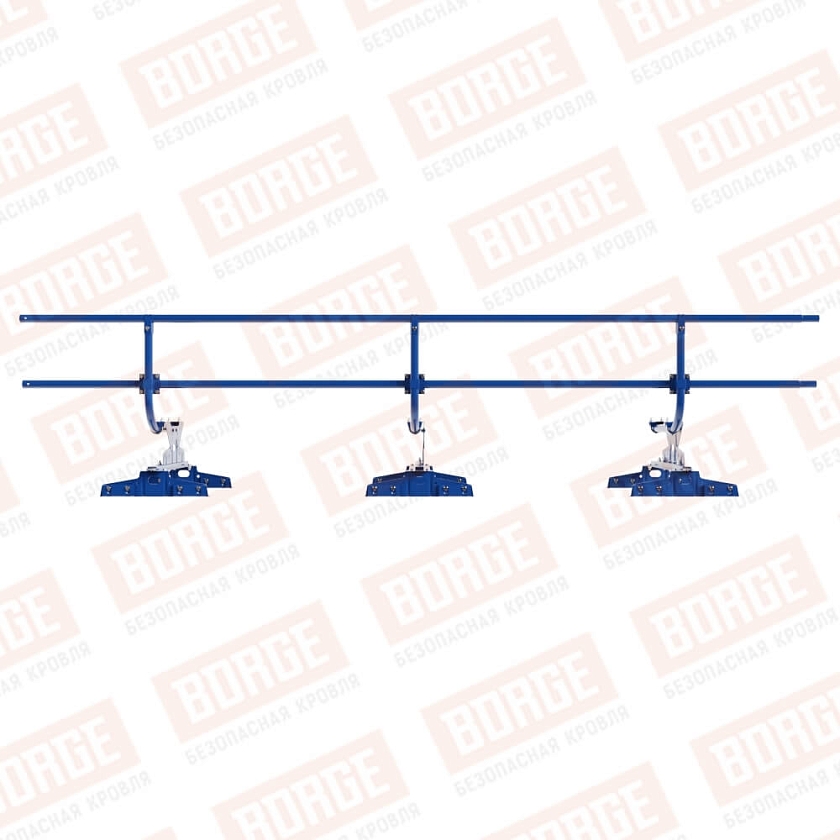 Ограждение кровельное BORGE H-60см, 3м, для параллельного фальца, сигнально-синий (RAL 5005)