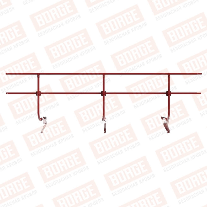 Ограждение кровельное BORGE H-90см, 3м, коричнево-красный (RAL 3011)