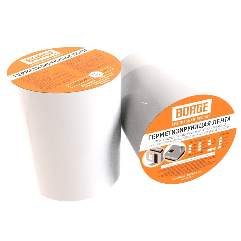 Лента герметизирующая BORGE 150мм*3м, сигнально-белый (RAL 9003)