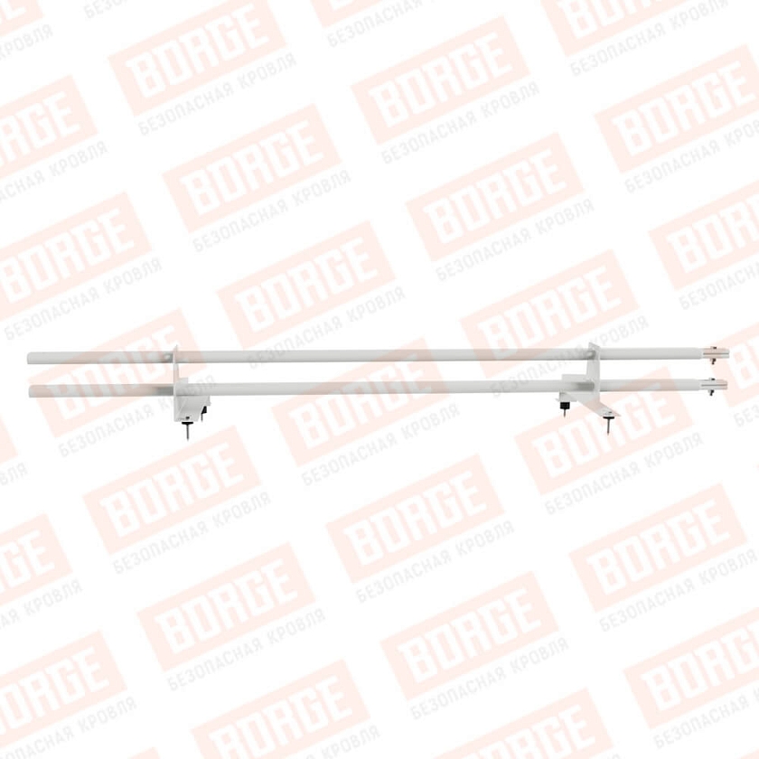 Снегозадержатель трубчатый BORGE 1,5м, 2 опоры, для МЧ с выс. ступ., сигнально-белый (RAL 9003), 350мм