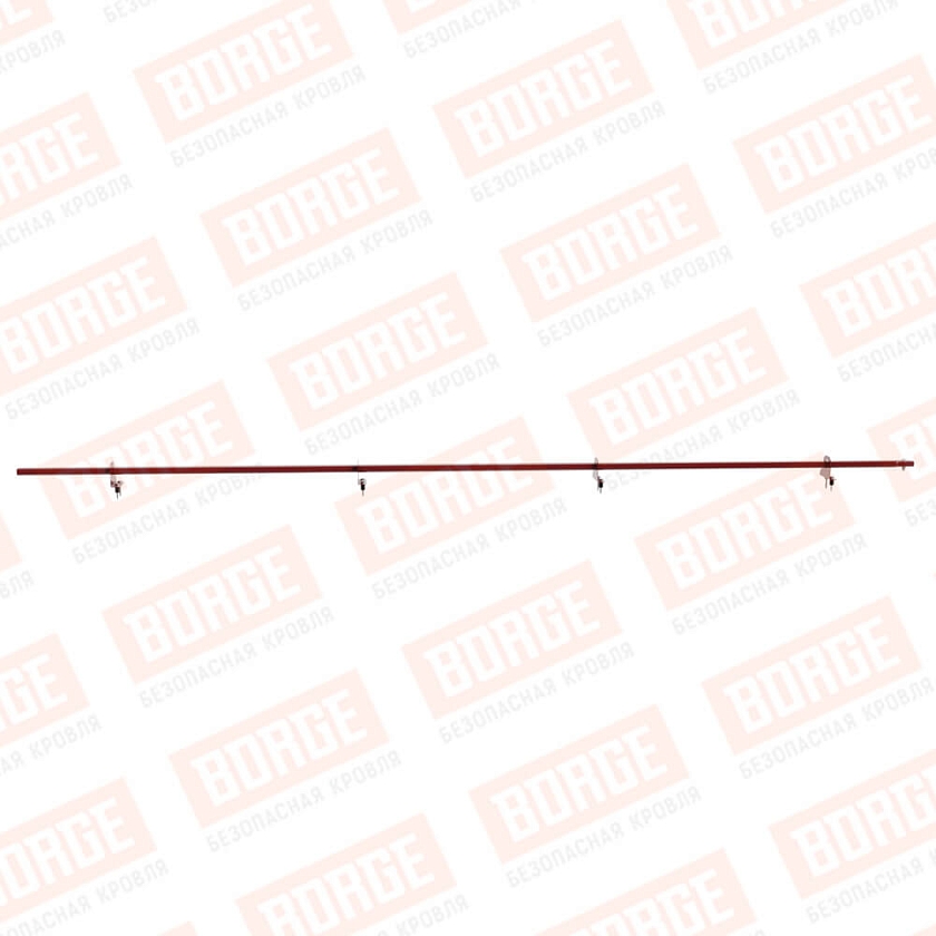 Снегозадержатель однотрубчатый BORGE 3м, 4 опоры, коричнево-красный (RAL 3011)