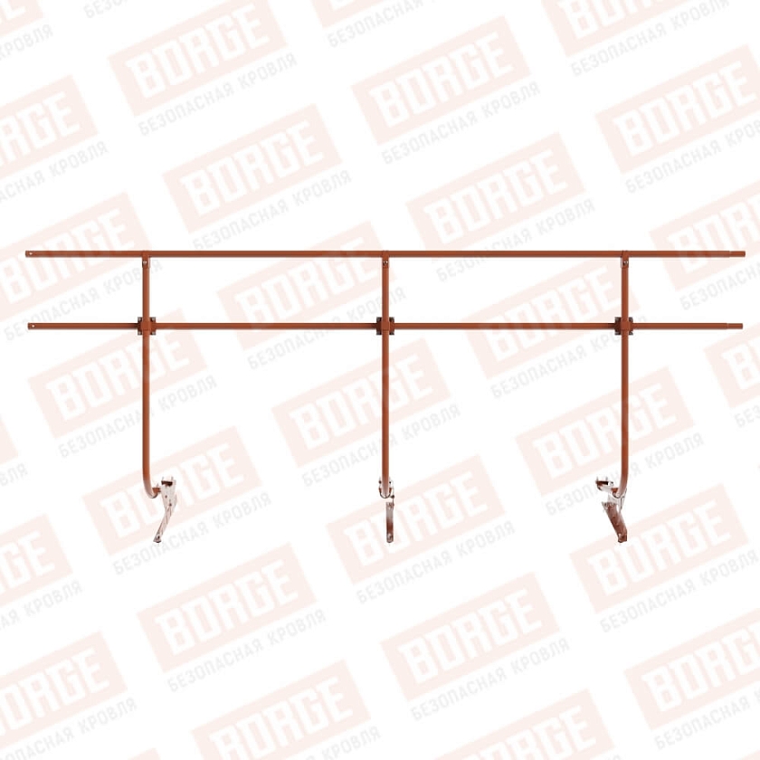 Ограждение кровельное BORGE H-120см, 3м, терракотовый (RAL 8004)
