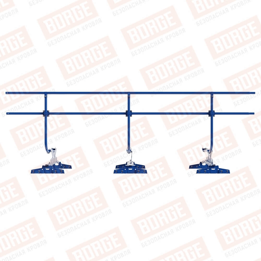 Ограждение кровельное BORGE H-90см, 3м, для параллельного фальца, сигнально-синий (RAL 5005)