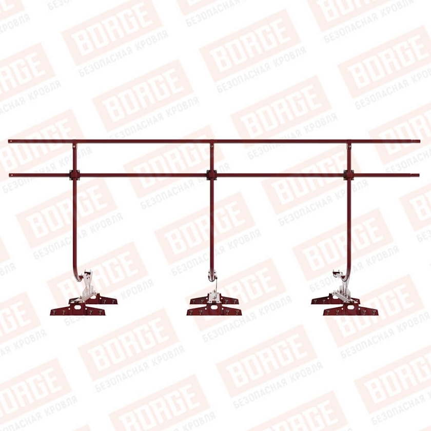 Ограждение кровельное BORGE H-120см, 3м, для  параллельного фальца, красное вино (RAL 3005)