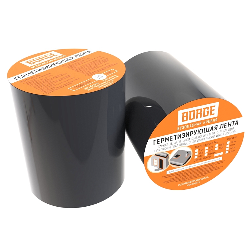 Лента герметизирующая BORGE 150мм*3м, серый графит (RAL 7024)