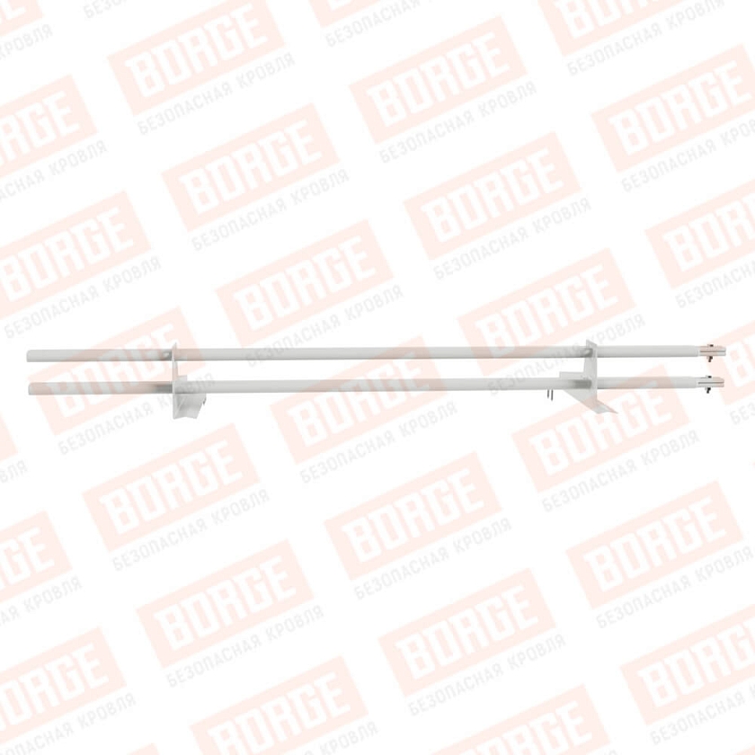 Снегозадержатель трубчатый BORGE 1,5м, 2 опоры, для черепичной кровли, сигнально-белый (RAL 9003)