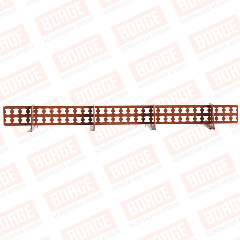 Снегозадержатель решетчатый BORGE 2,5м, 4 опоры, для черепичной кровли, терракотовый (RAL 8004)