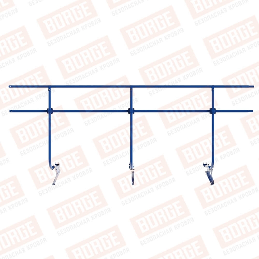 Ограждение кровельное BORGE H-120см, 3м, сигнально-синий (RAL 5005)