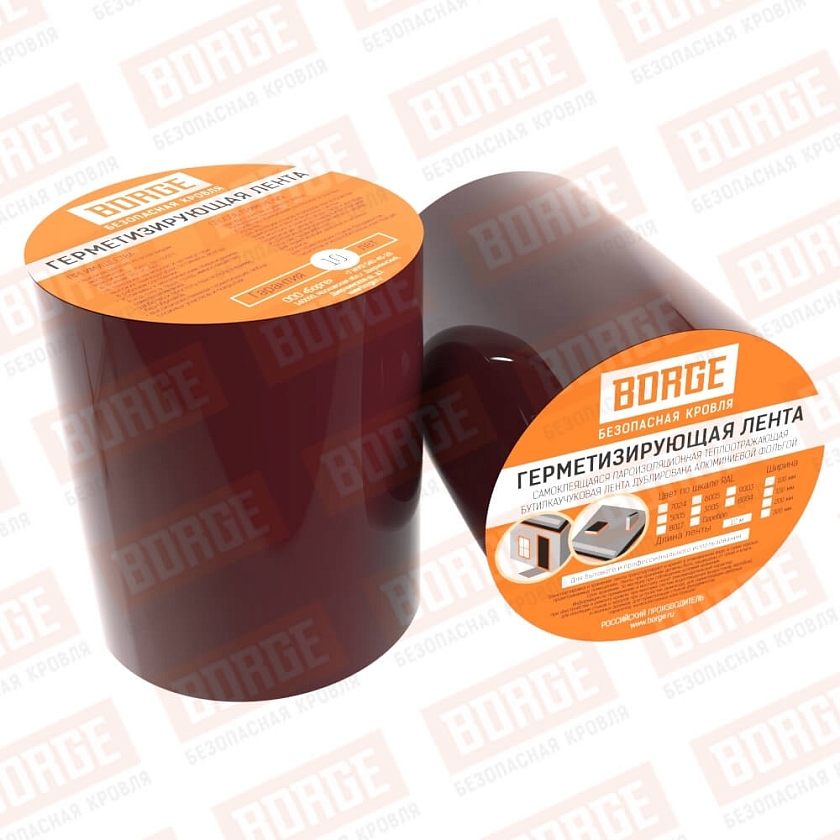 Лента герметизирующая BORGE 100мм*3м, красное вино (RAL 3005)