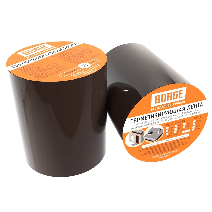 Лента герметизирующая BORGE 150мм*3м, коричневый шоколад (RAL 8017)