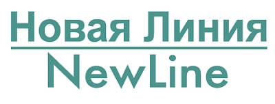 Новая линия / NewLine