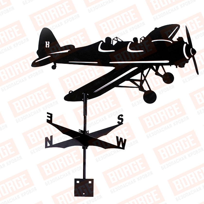 Флюгер BORGE Самолет, 700х345мм, чёрный (RAL 9005 matt)