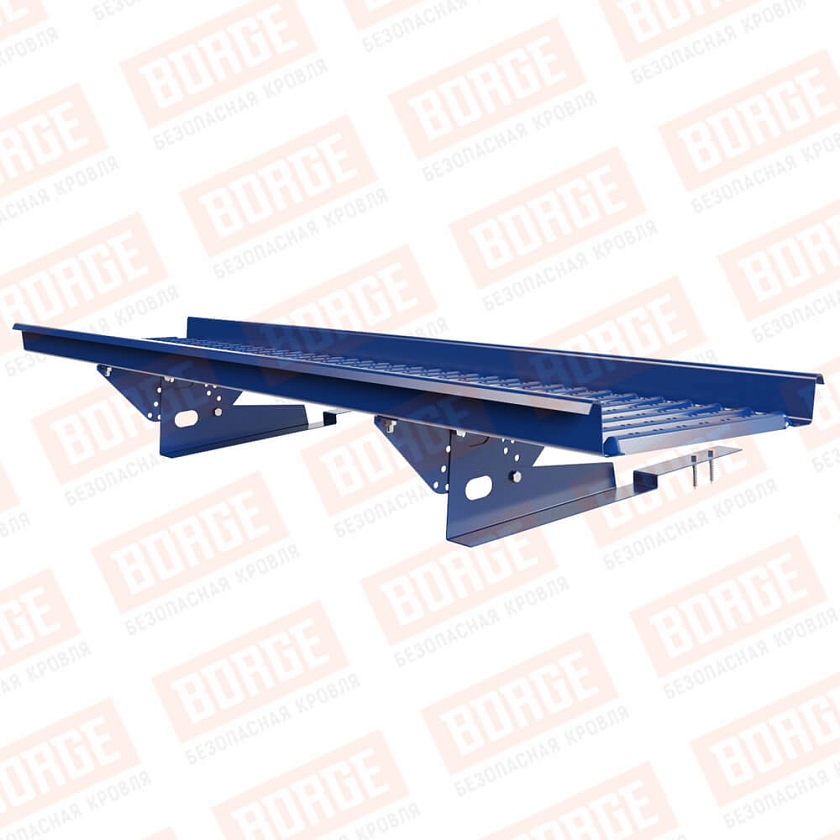 Мостик переходной BORGE 1,5м, для композитной черепицы, сигнально-синий (RAL 5005)