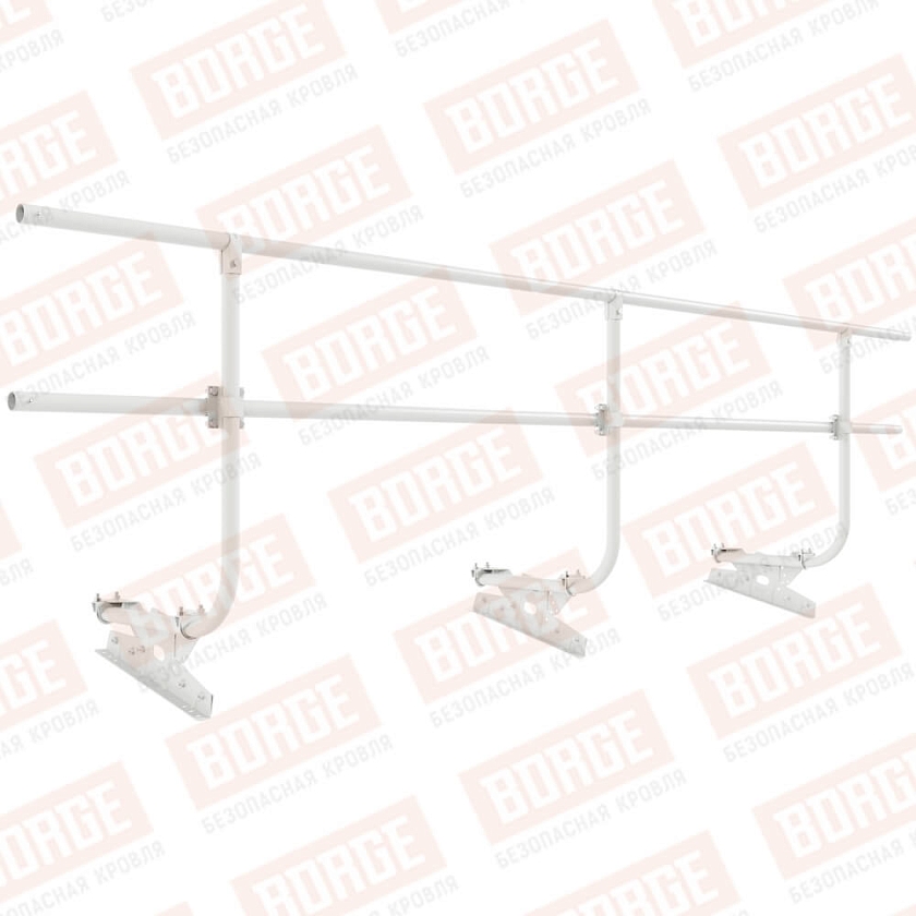 Ограждение кровельное BORGE H-90см, 3м, для фальцевой кровли, сигнально-белый (RAL 9003)