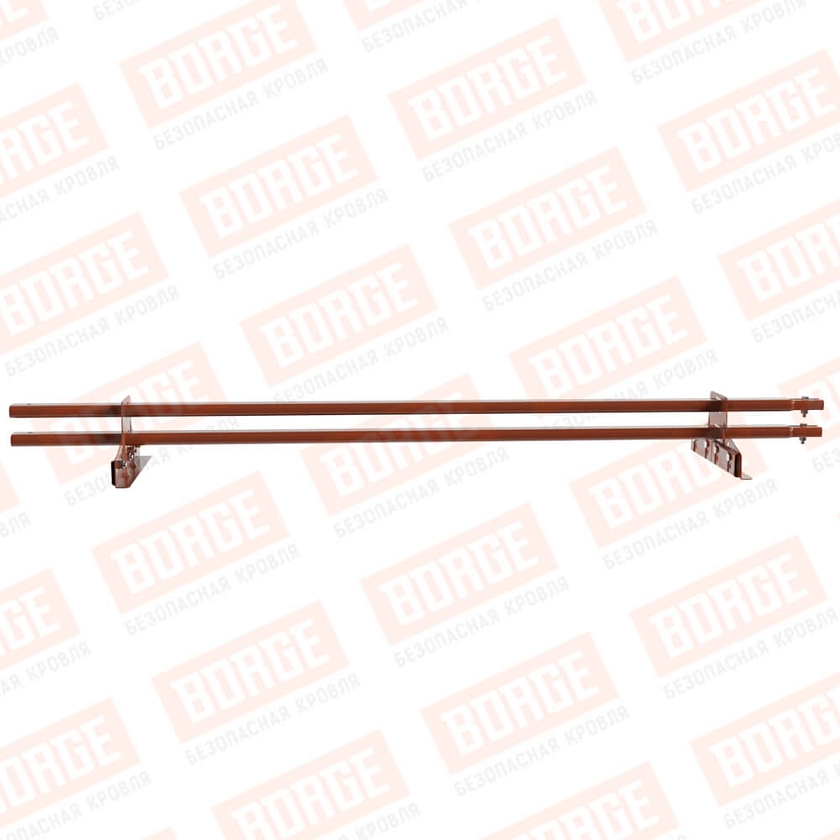 Снегозадержатель трубчатый BORGE 1,5м, 2 опоры, для фальцевой кровли, терракотовый (RAL 8004)