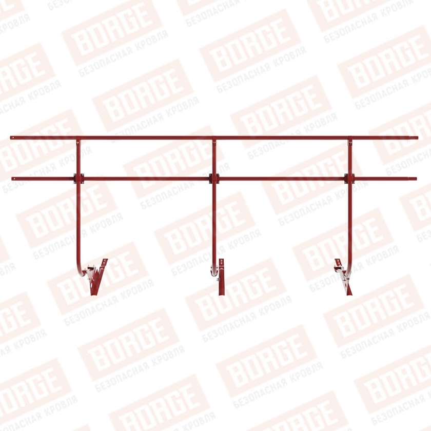 Ограждение кровельное BORGE H-120см, 3м, для черепичной кровли, коричнево-красный (RAL 3011)