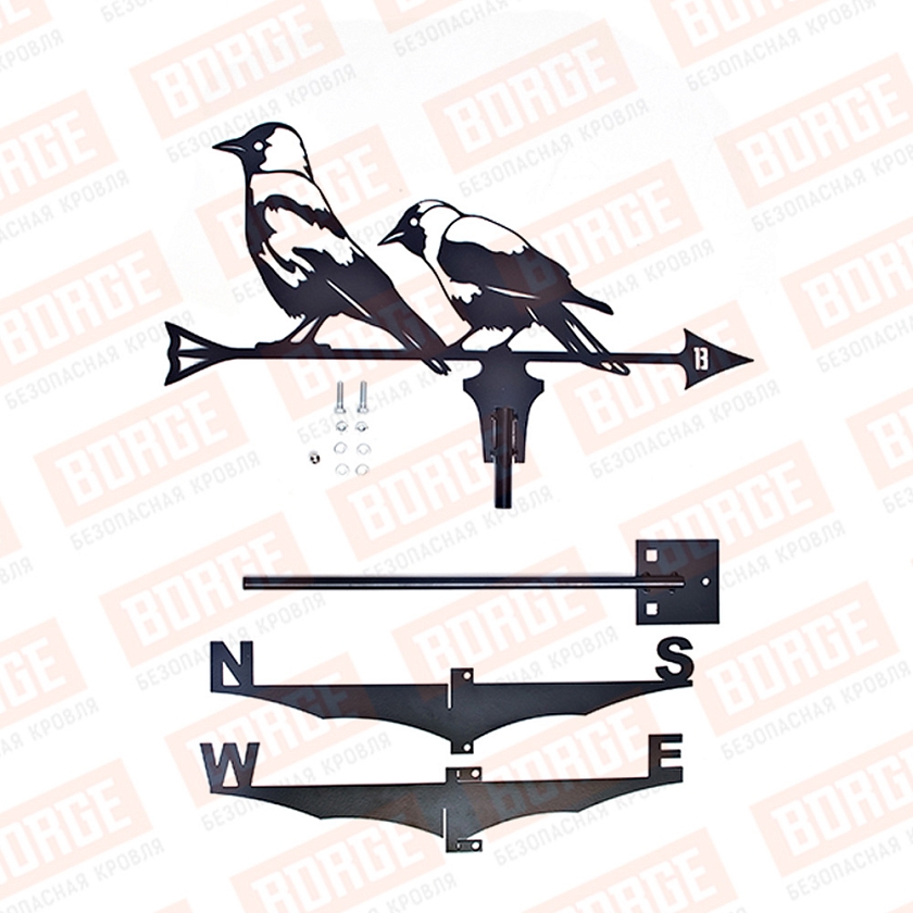 Флюгер BORGE Вороны, 550х315мм, чёрный (RAL 9005 matt)