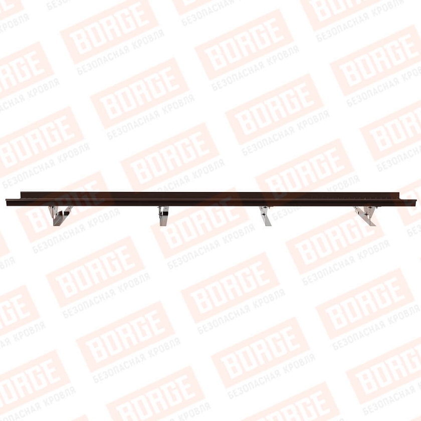 Мостик переходной BORGE 3м, для композитной черепицы, коричневый шоколад (RAL 8017)