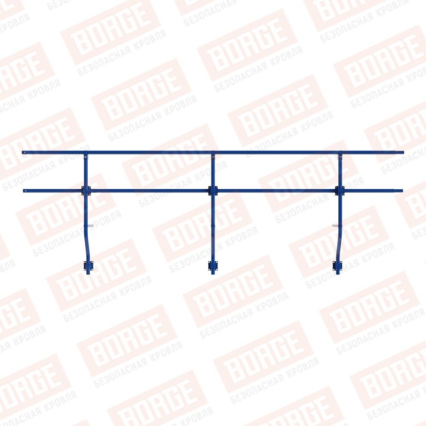 Ограждение парапетное BORGE H-60см, 3м, сигнально-синий (RAL 5005)