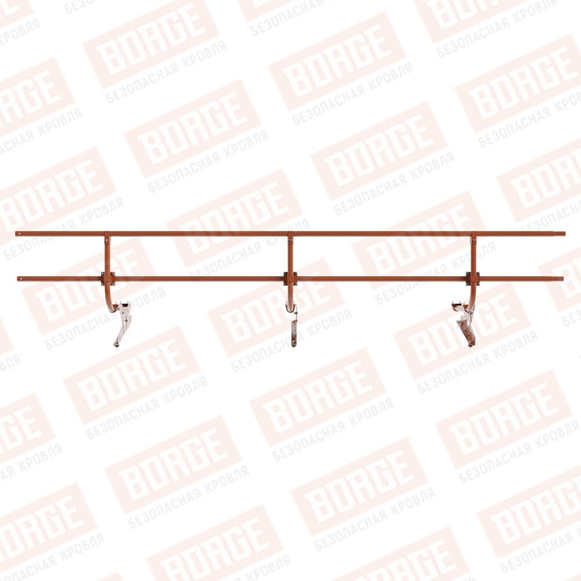 Ограждение кровельное BORGE H-60см, 3м, терракотовый (RAL 8004)