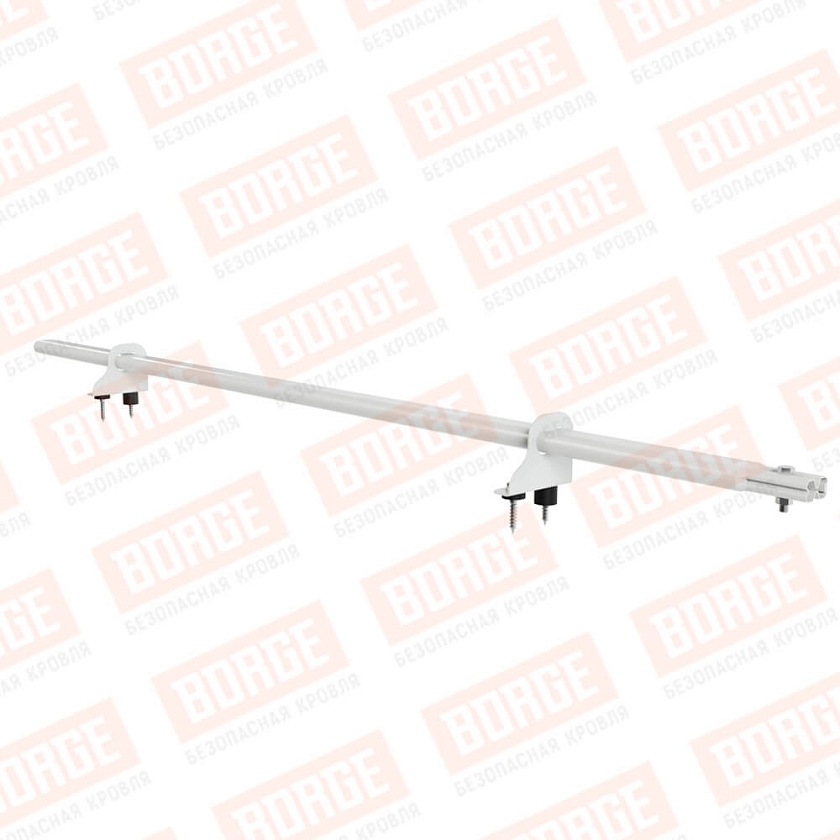 Снегозадержатель однотрубчатый BORGE 1,5м, 2 опоры, сигнально-белый (RAL 9003)
