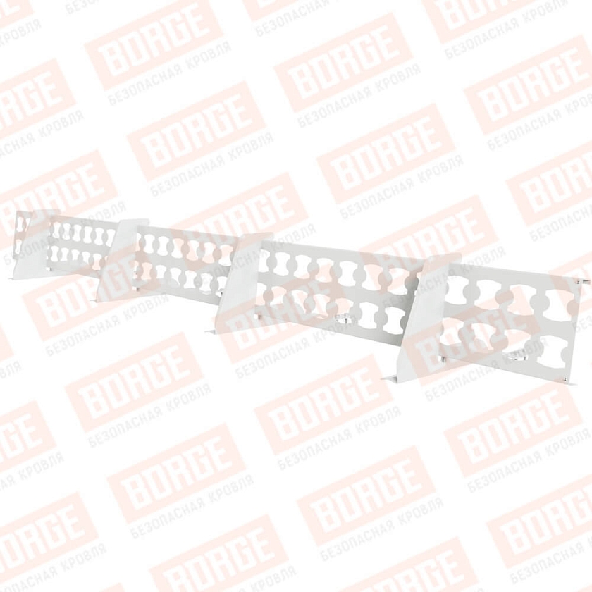 Снегозадержатель решетчатый BORGE 2,5м, 4 опоры, для черепичной кровли, сигнально-белый (RAL 9003)