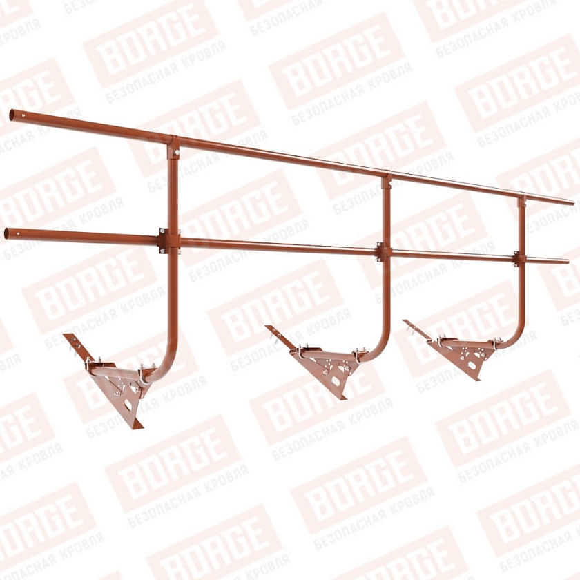 Ограждение кровельное BORGE H-90см, 3м, для композитной черепицы, терракотовый (RAL 8004)